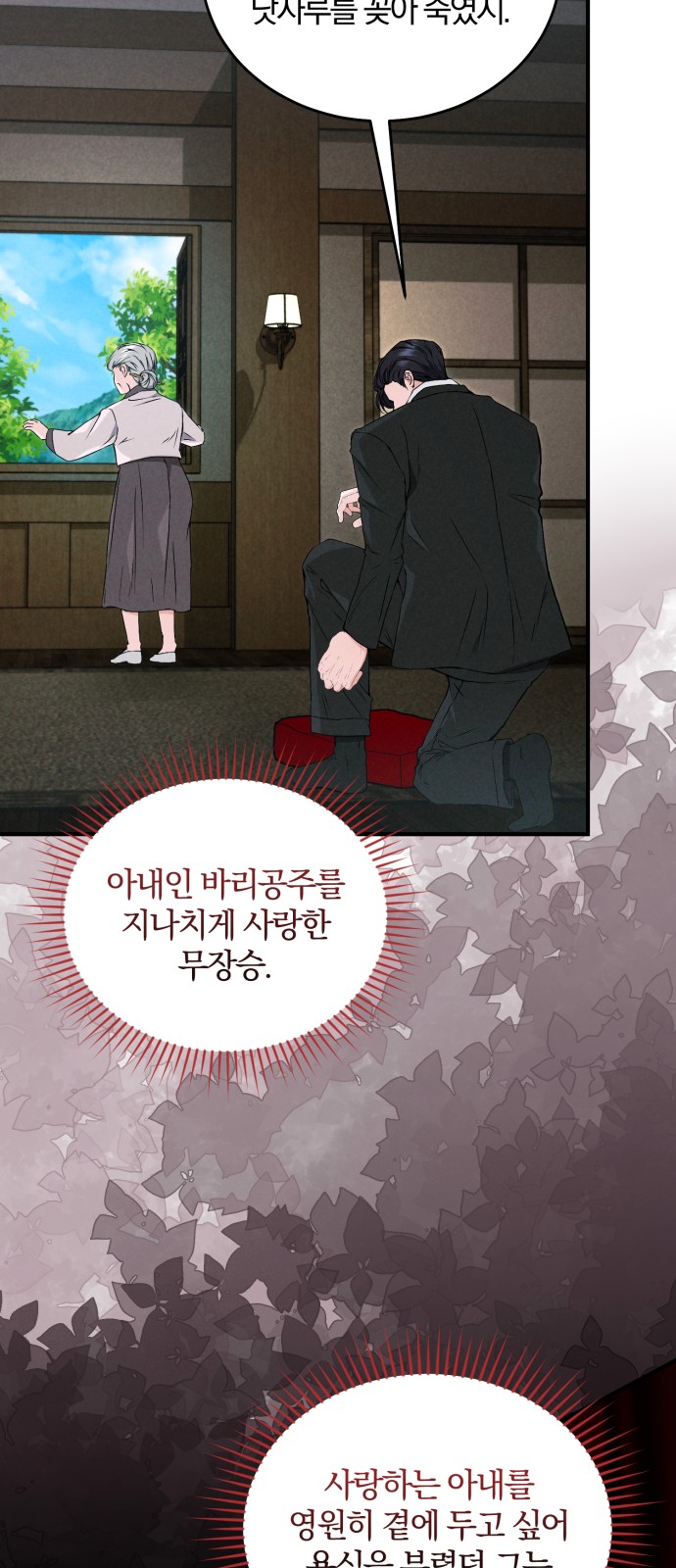 69 페이지