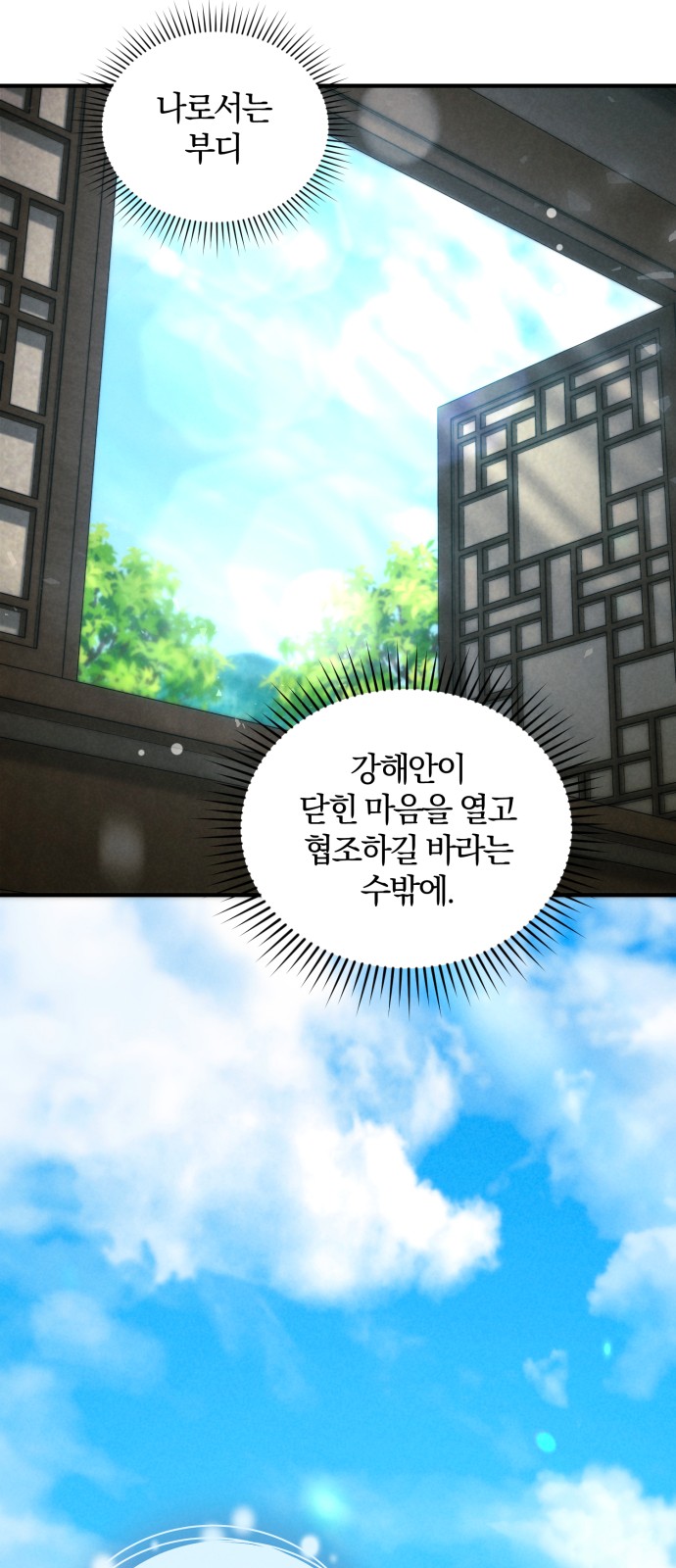 73 페이지