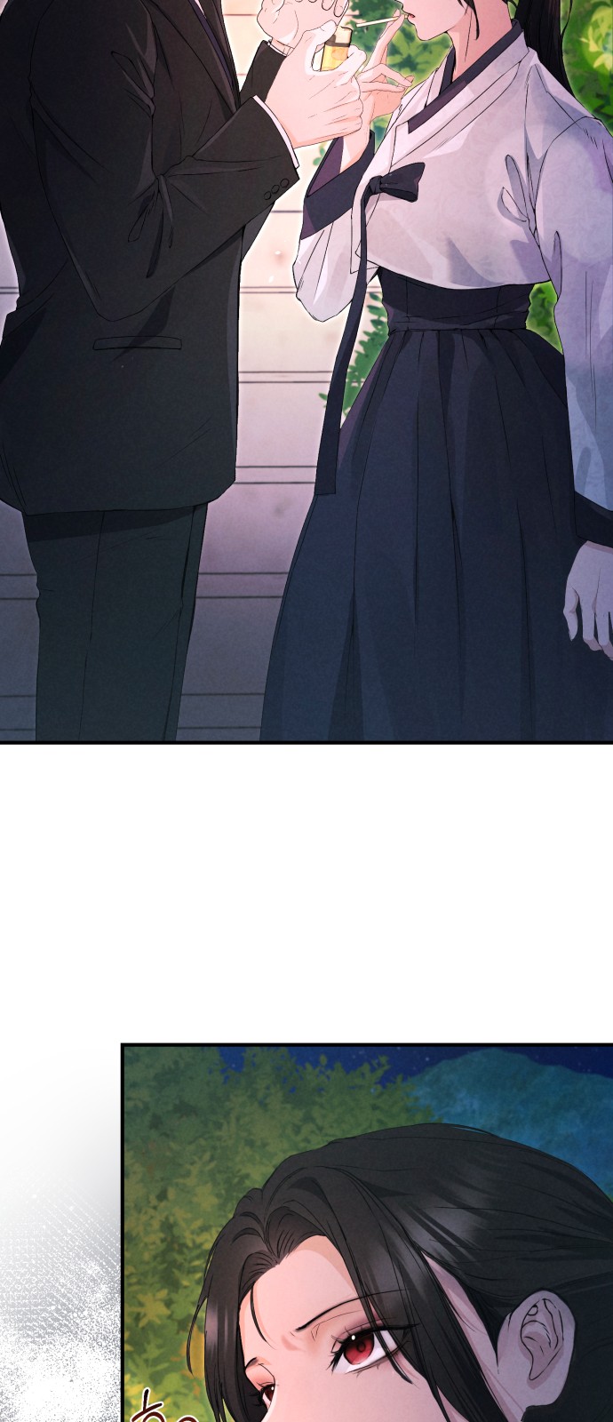 77 페이지