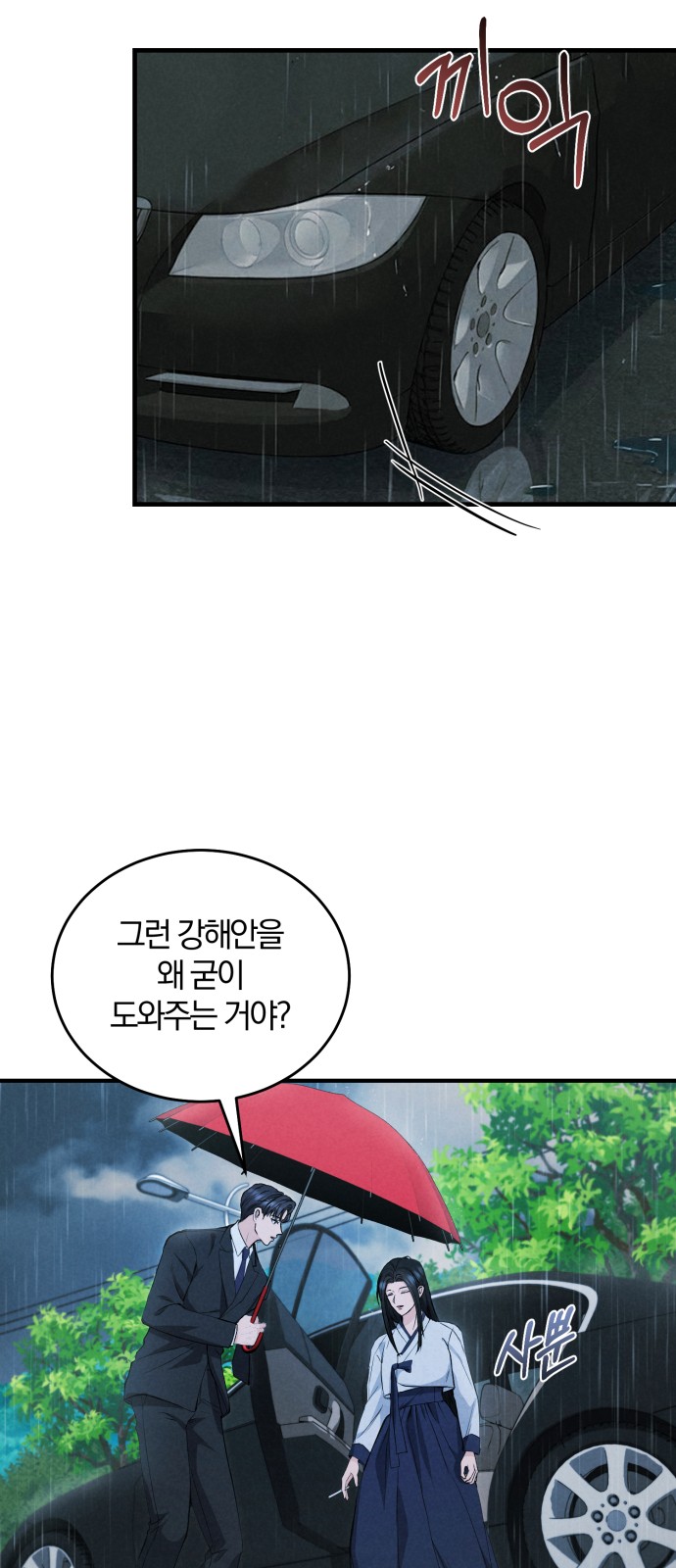 81 페이지