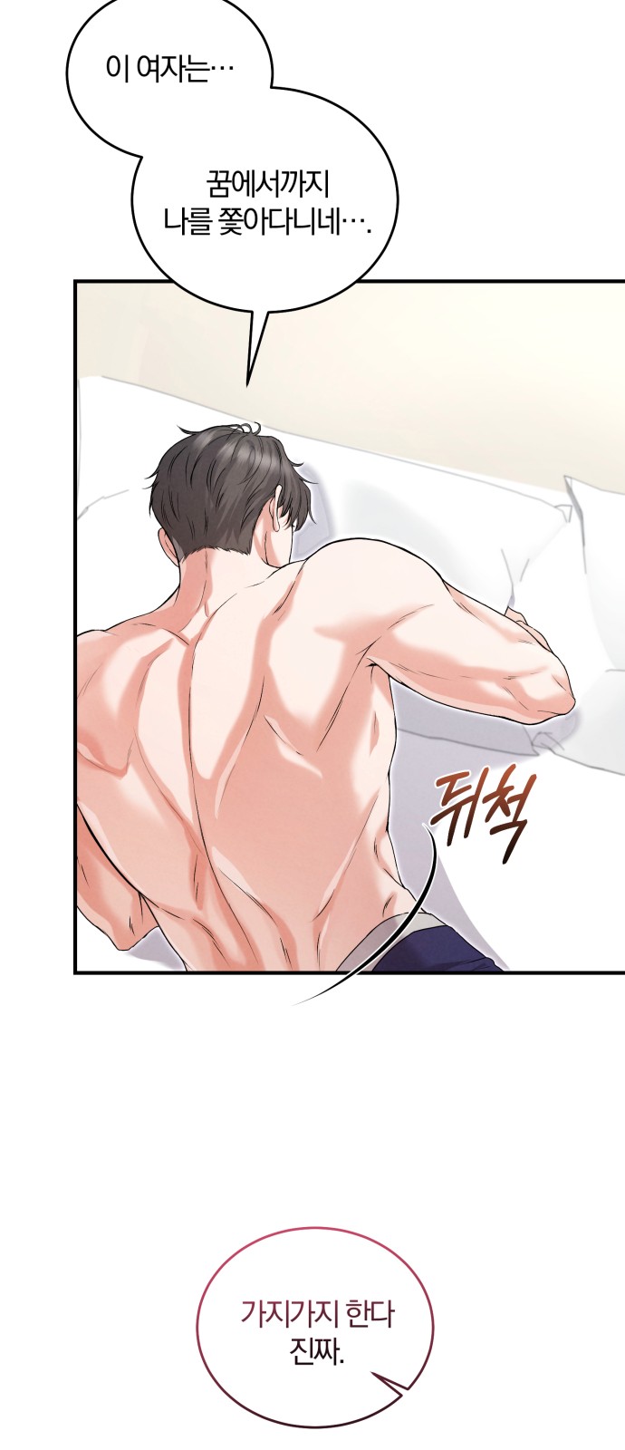 30 페이지
