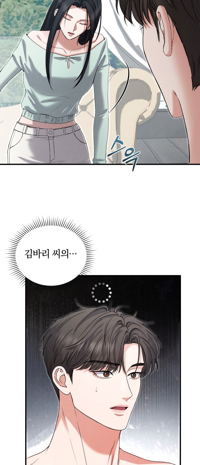 34 페이지