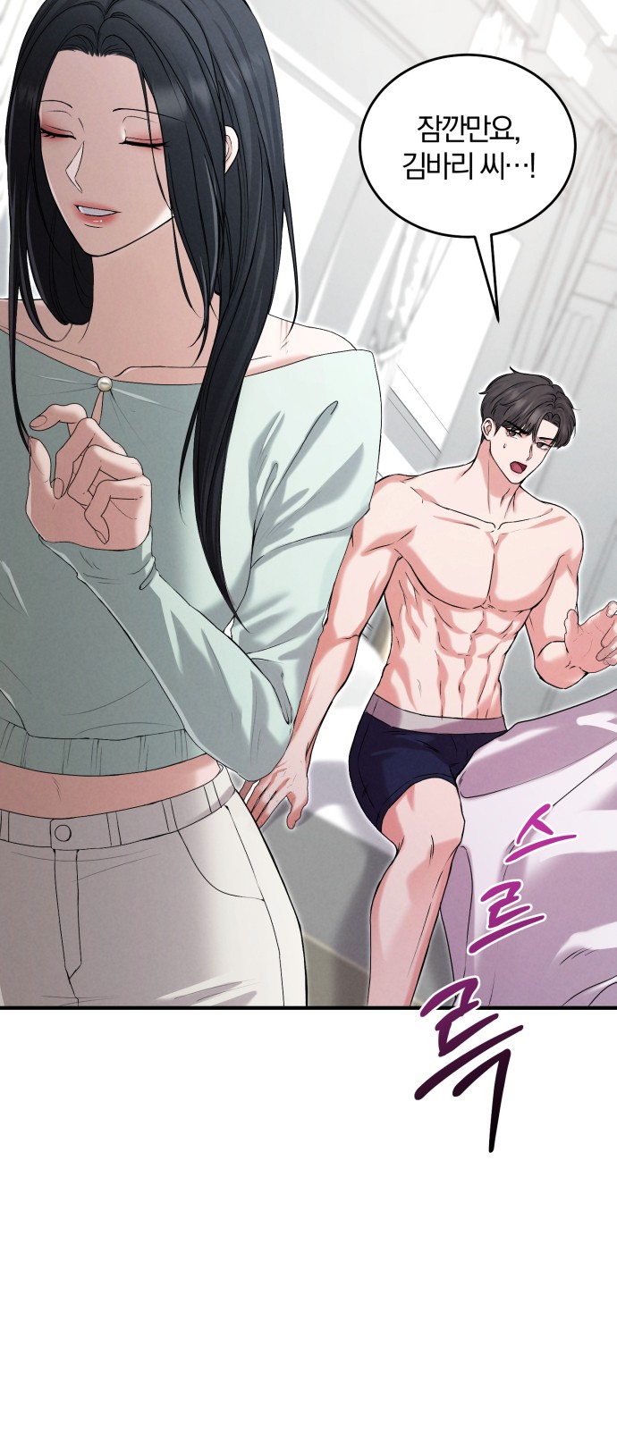 37 페이지