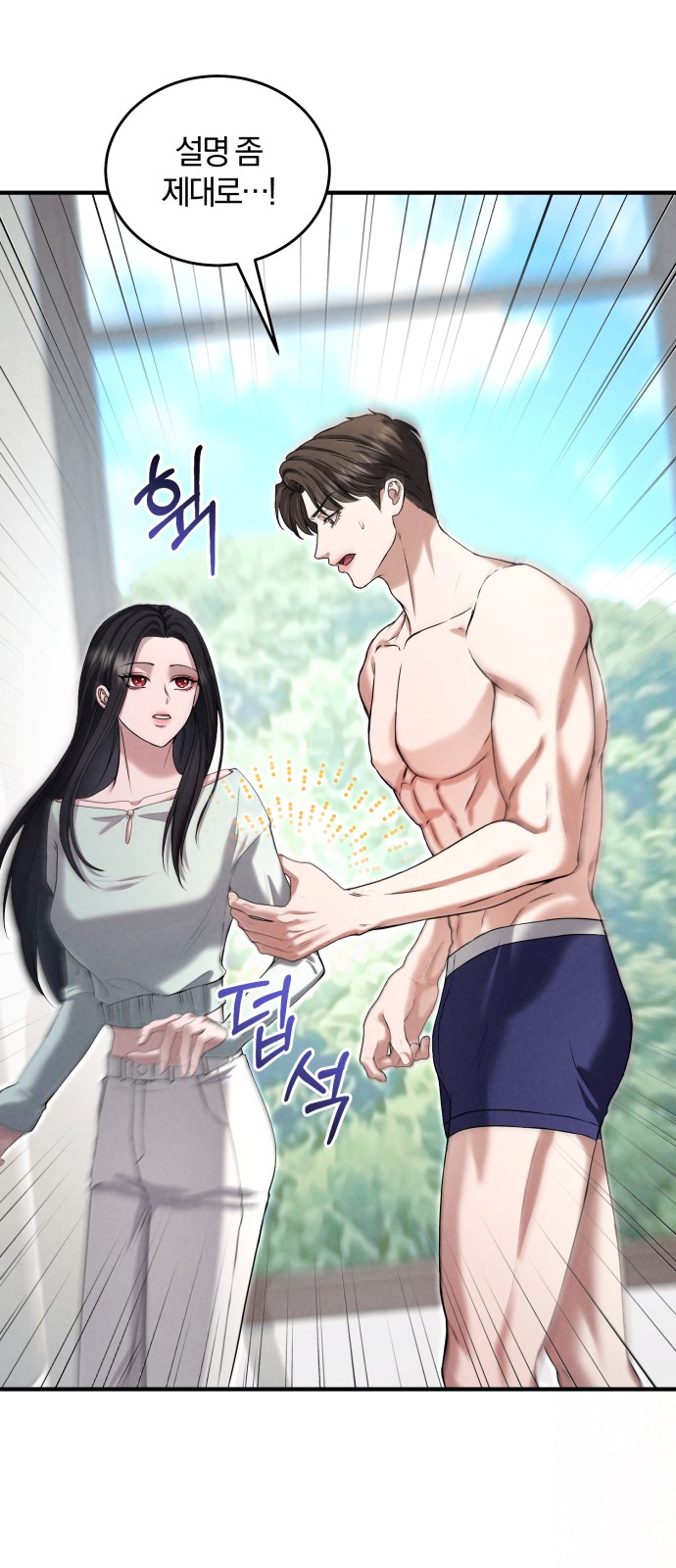 38 페이지