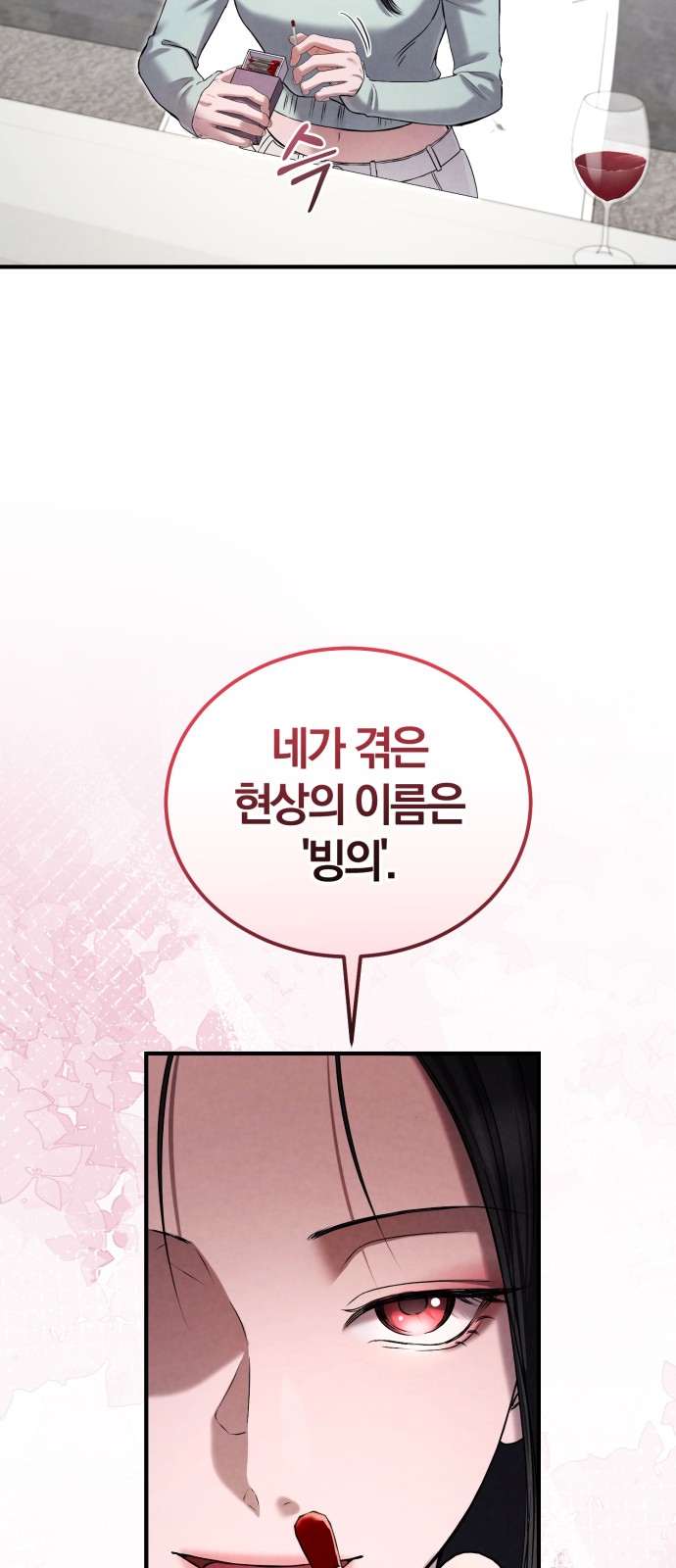 46 페이지