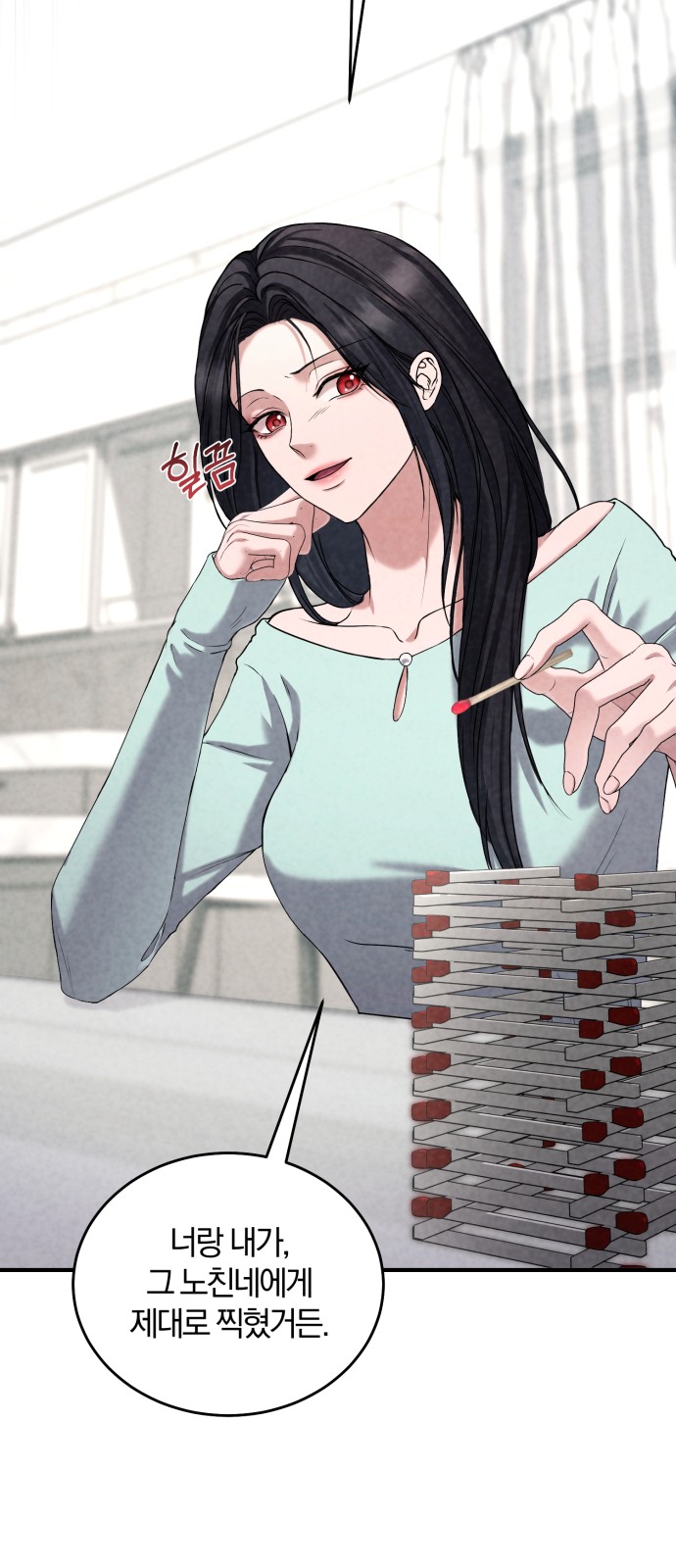 49 페이지