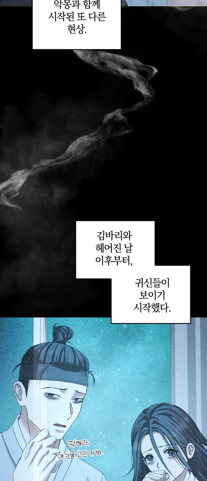 65 페이지