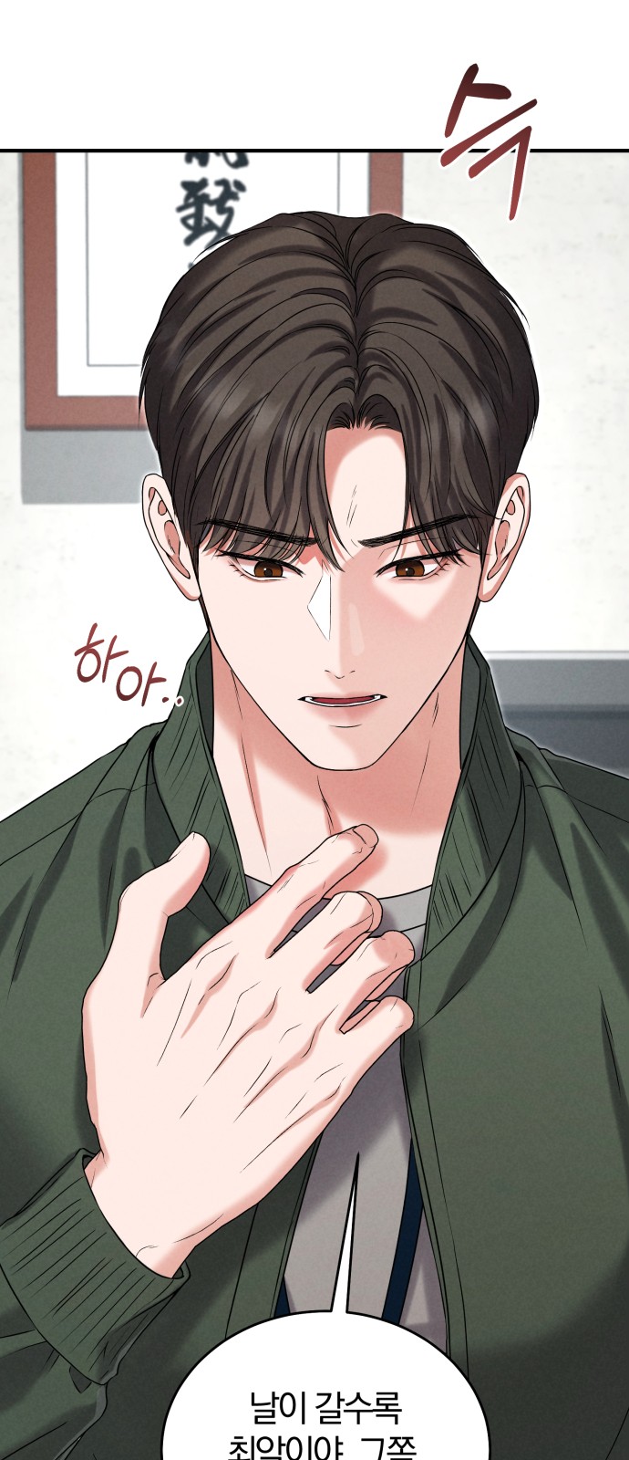10 페이지