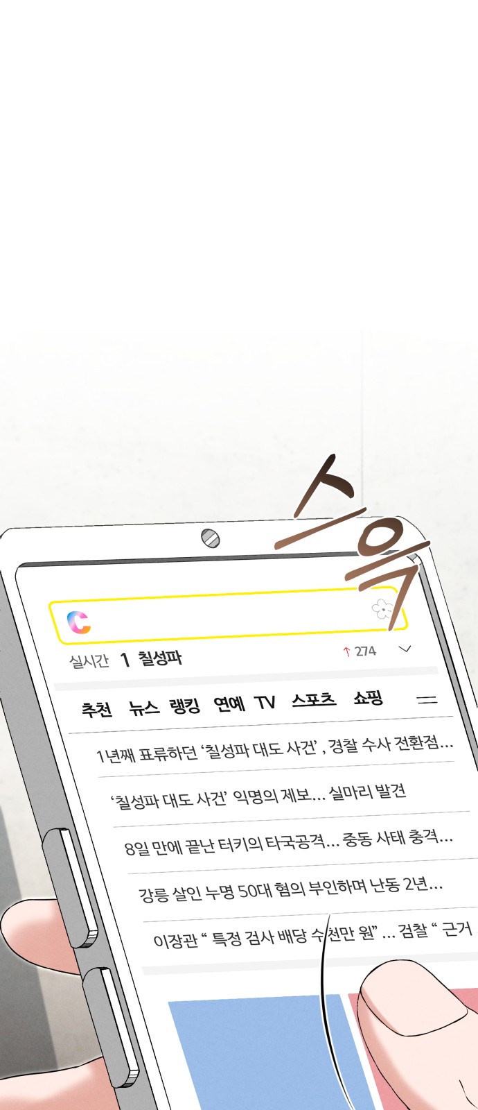 24 페이지
