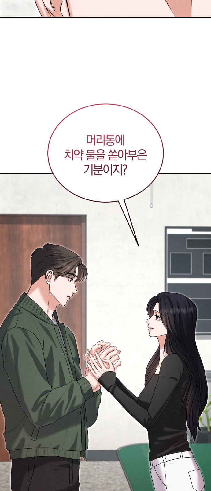 39 페이지