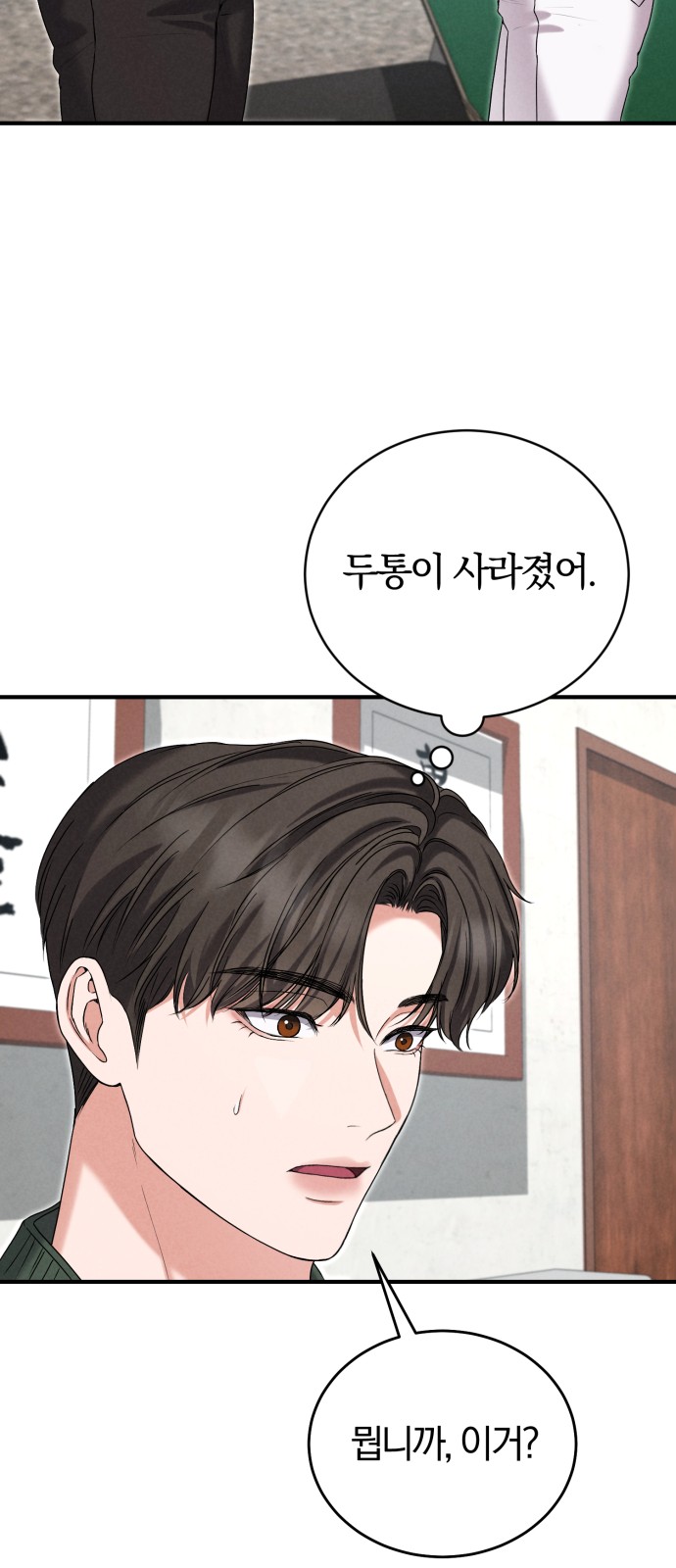 40 페이지