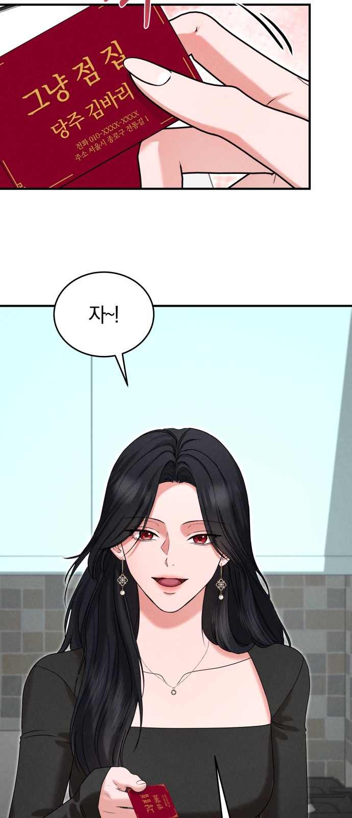 46 페이지
