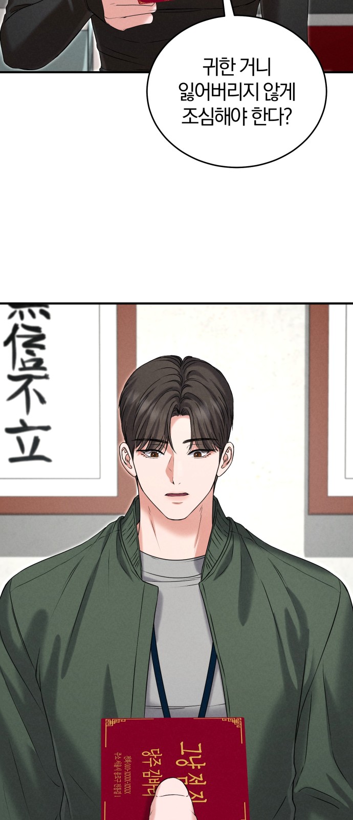47 페이지