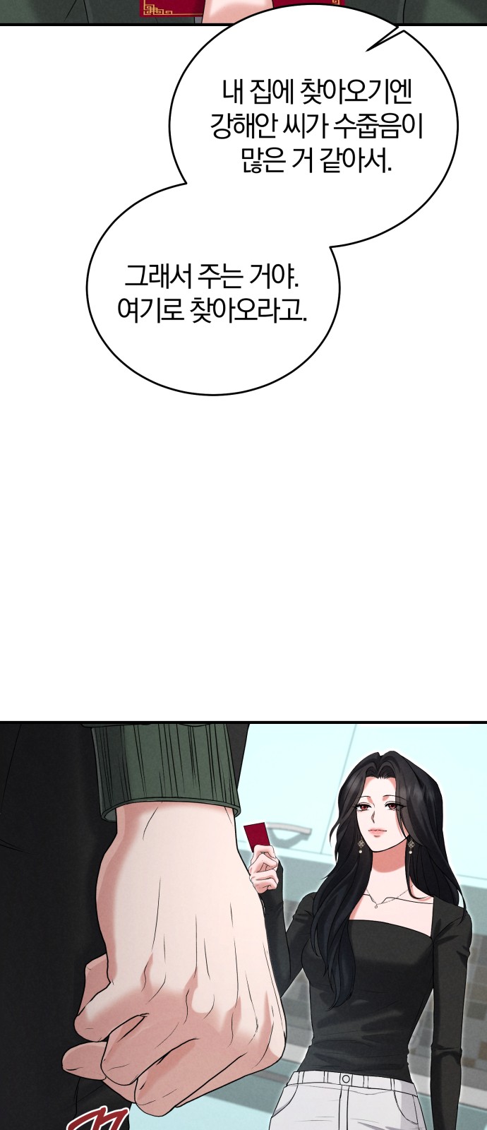 48 페이지