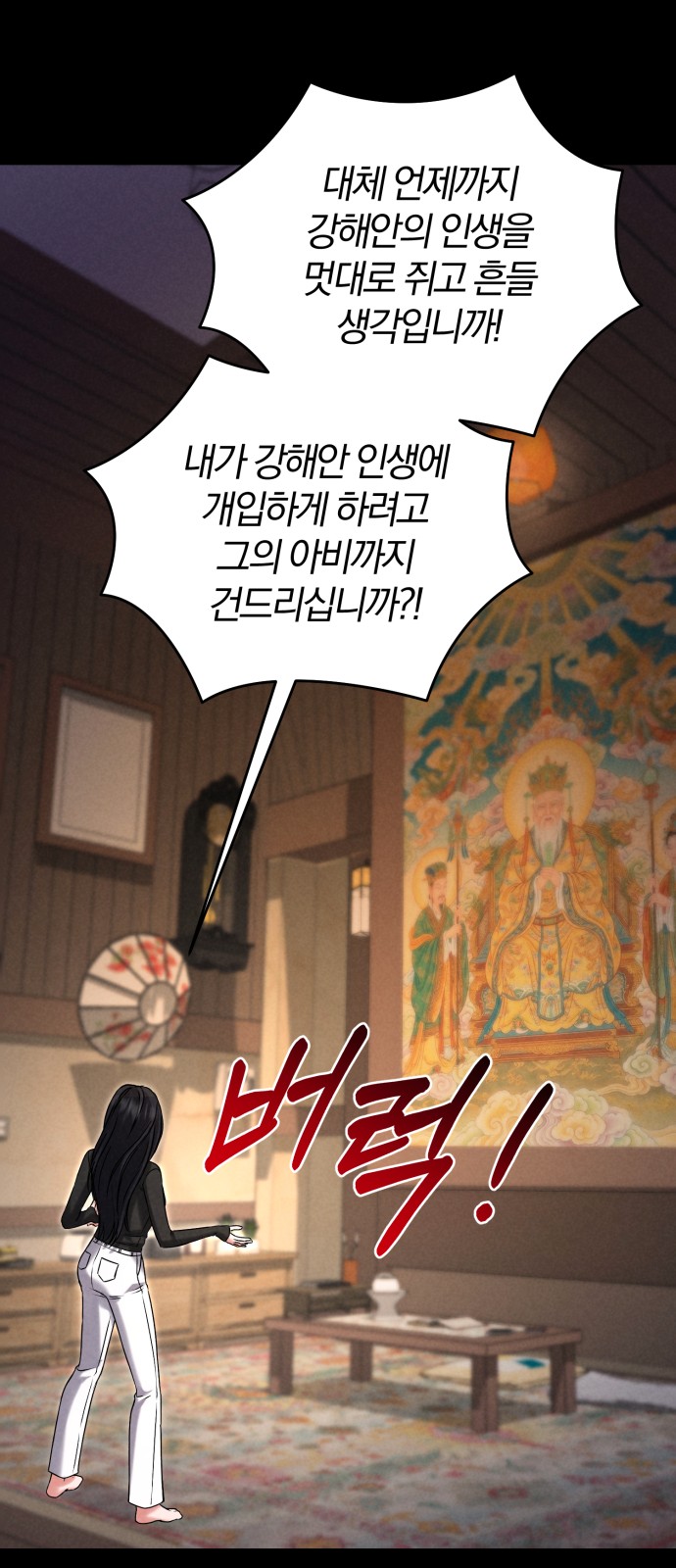 67 페이지