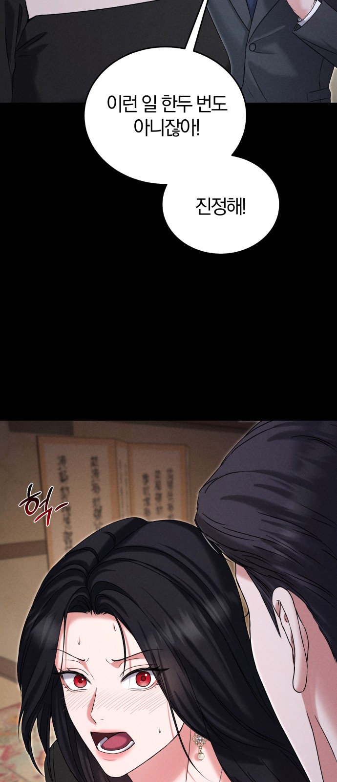 69 페이지