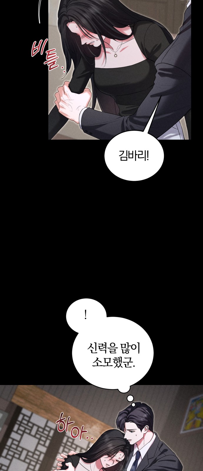 73 페이지
