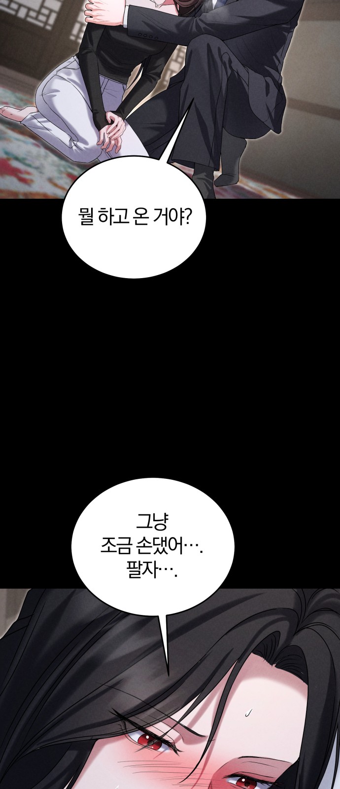 74 페이지