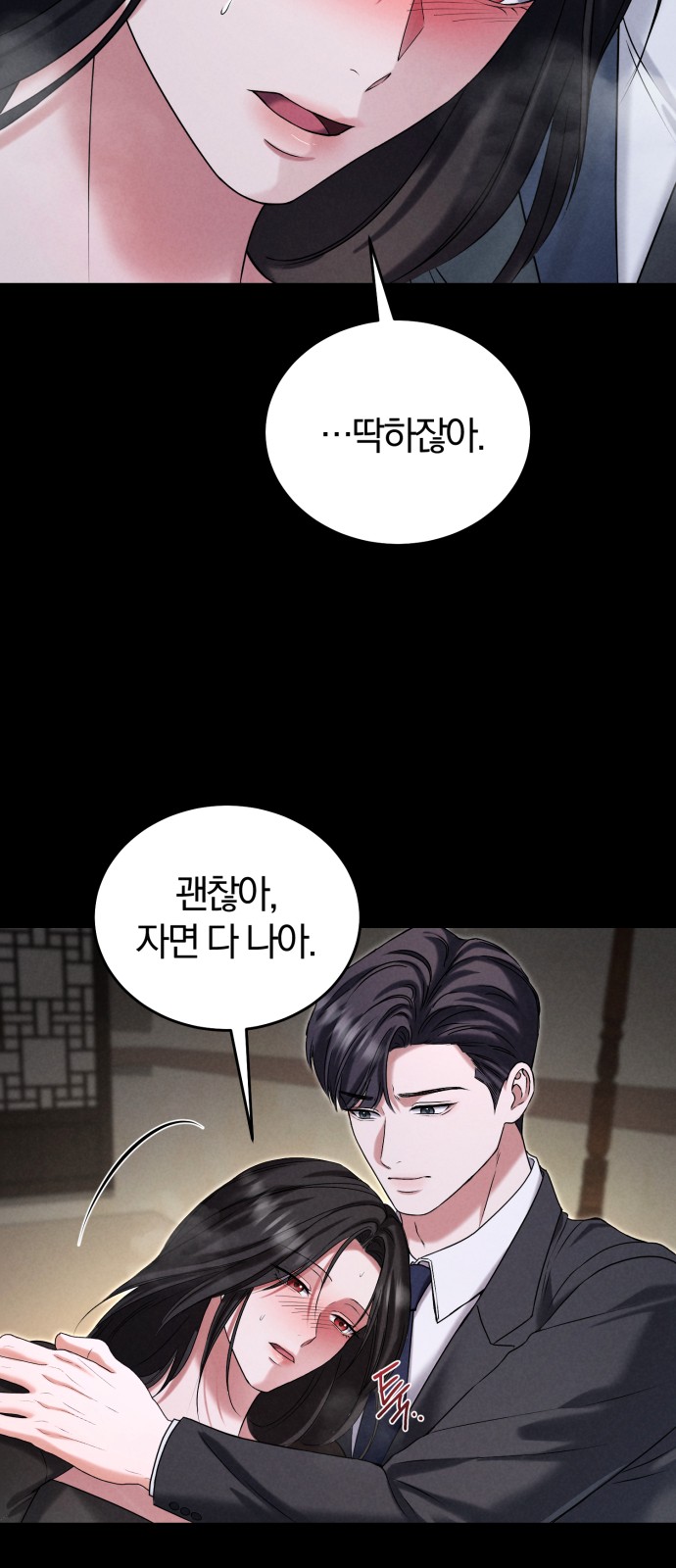 75 페이지