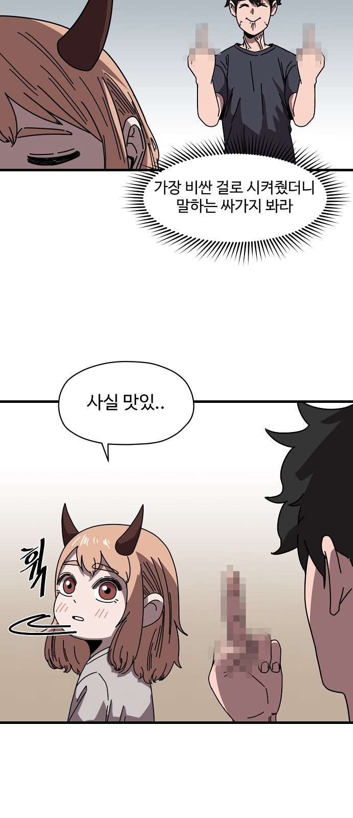 13 페이지