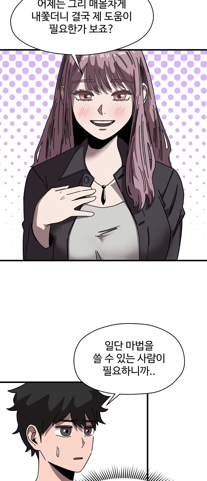 16 페이지