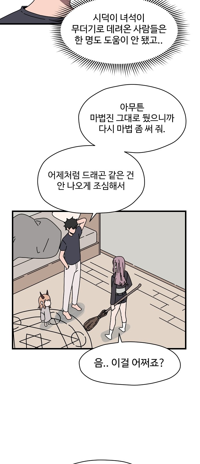 17 페이지