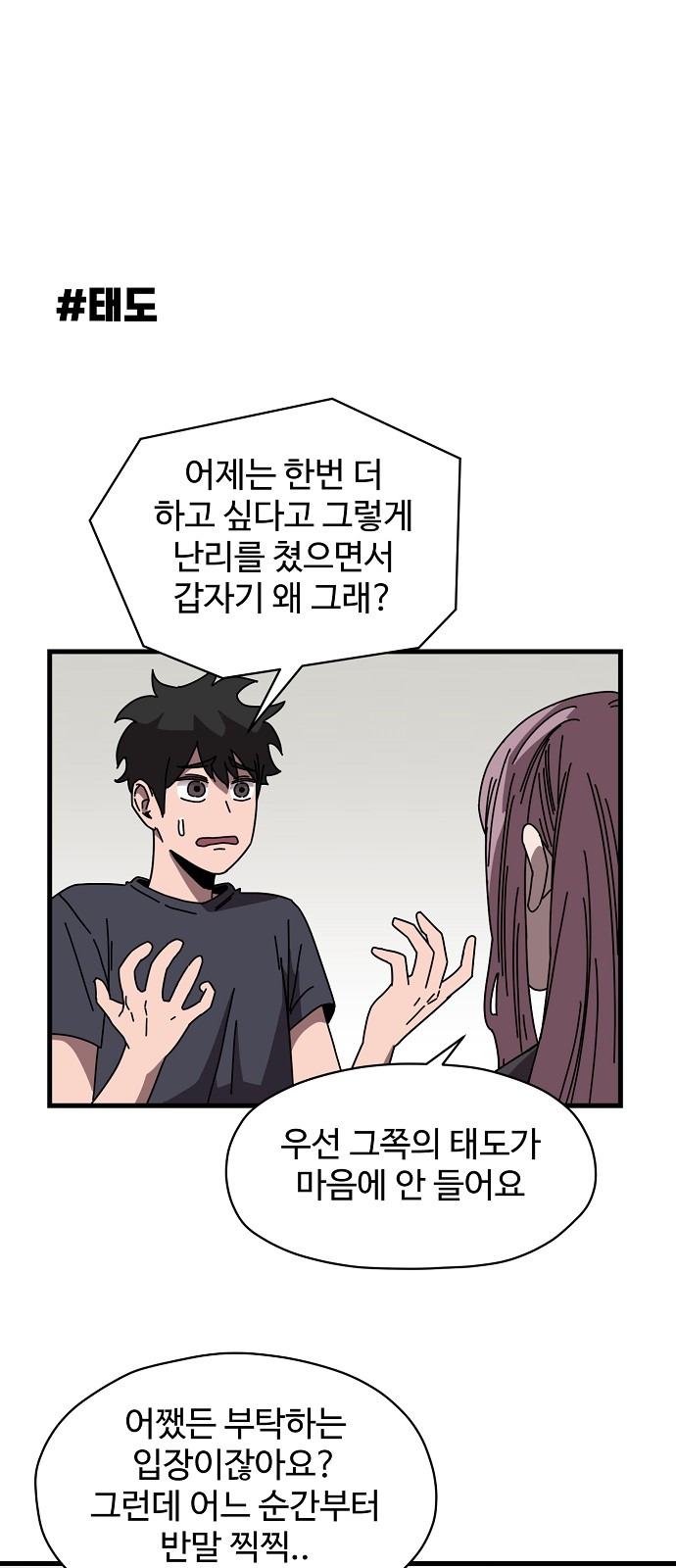 19 페이지