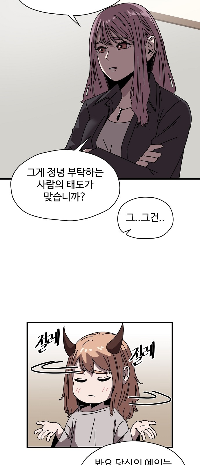 20 페이지