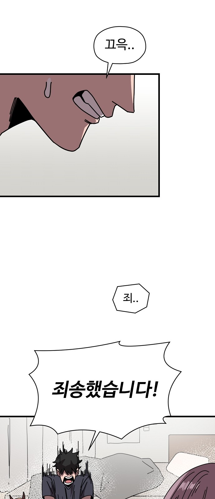 23 페이지
