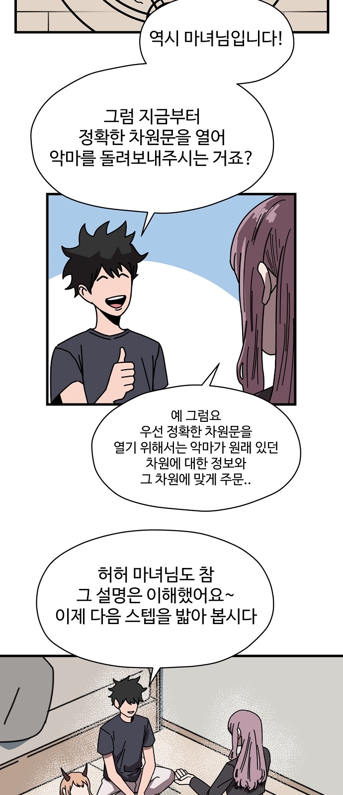 31 페이지