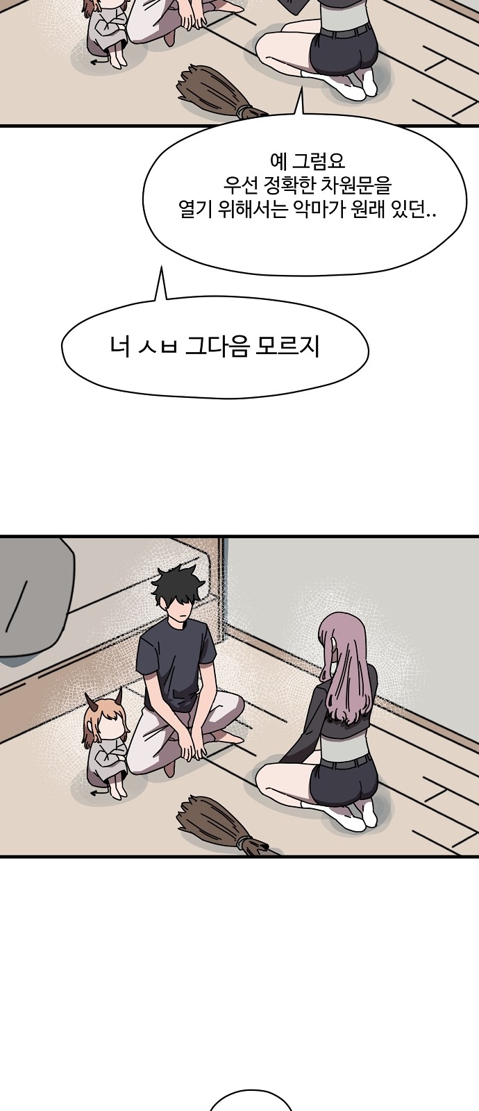 32 페이지