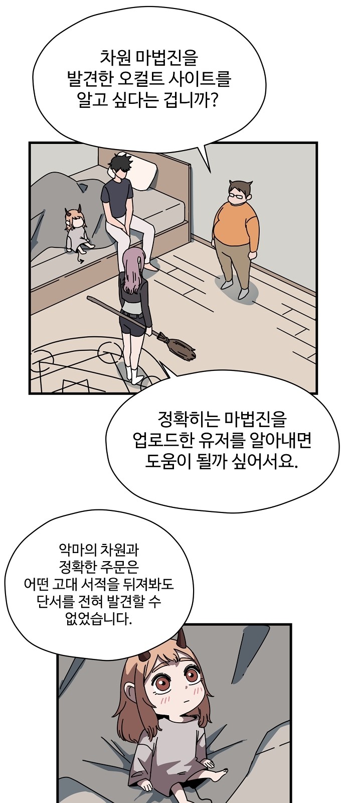 35 페이지