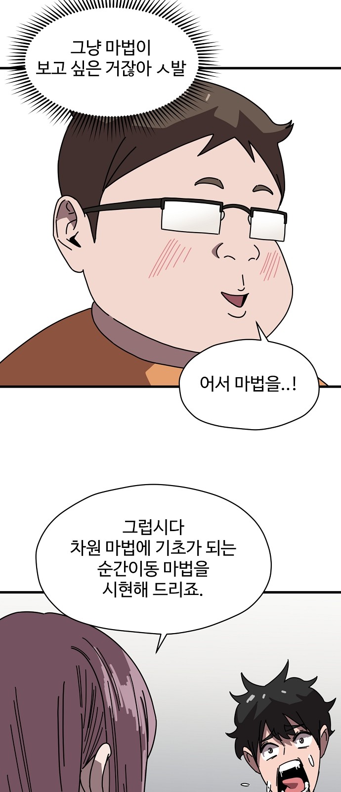 41 페이지