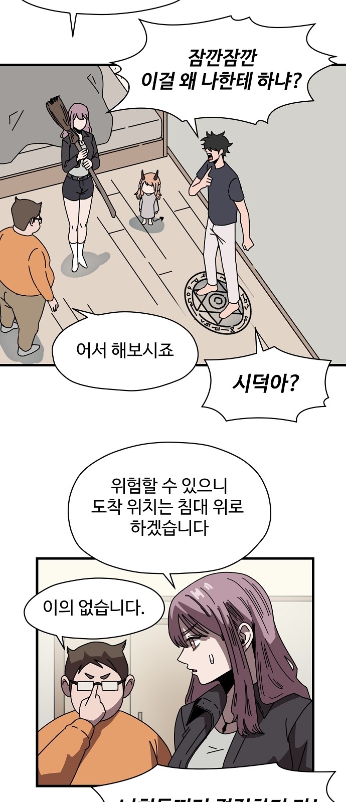 43 페이지