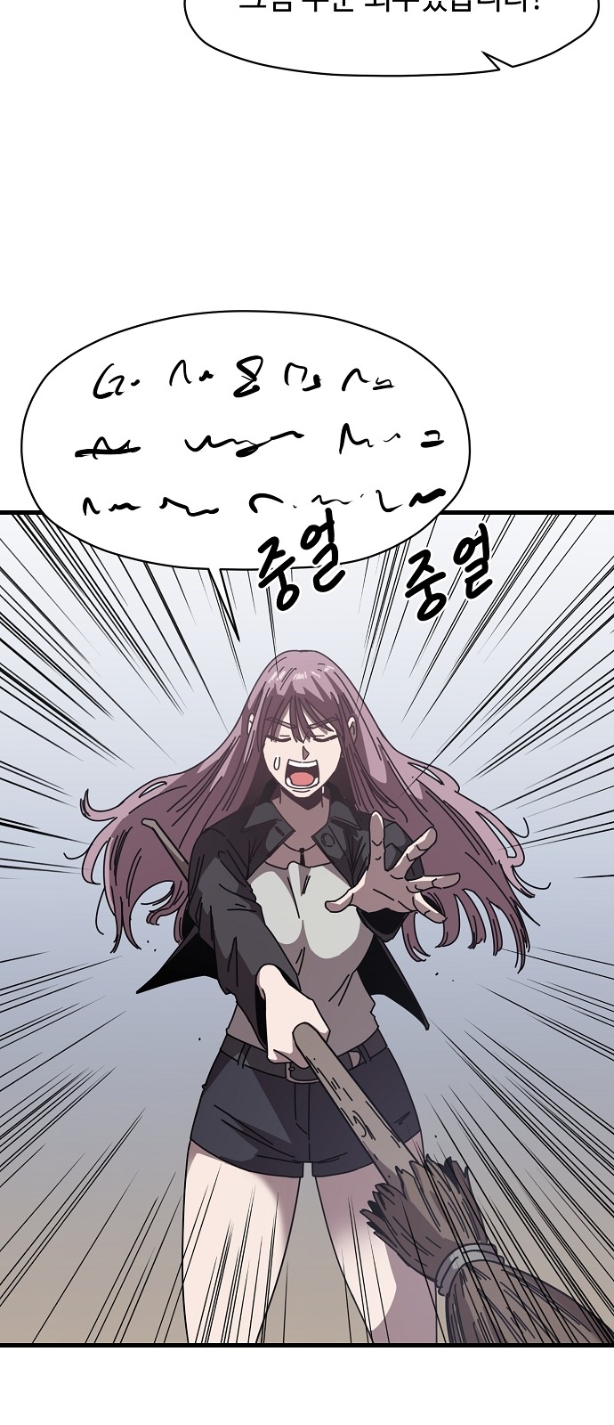 47 페이지