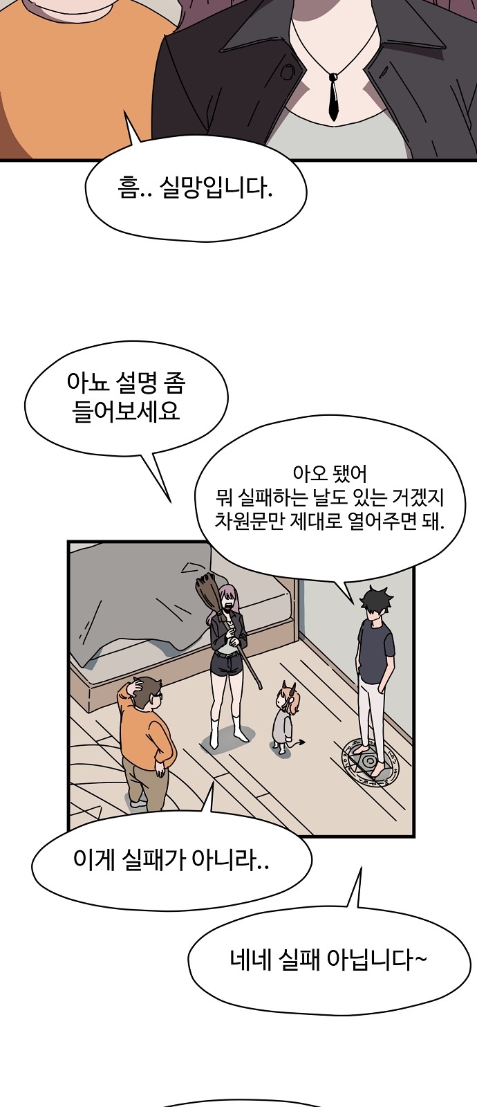 53 페이지