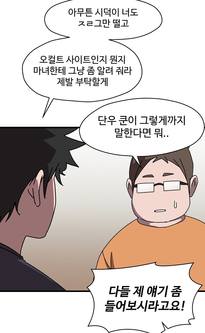 54 페이지