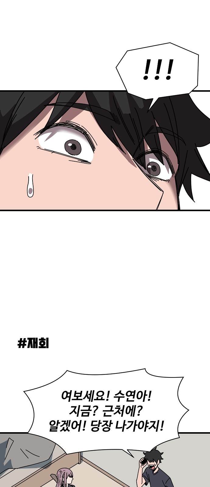 56 페이지