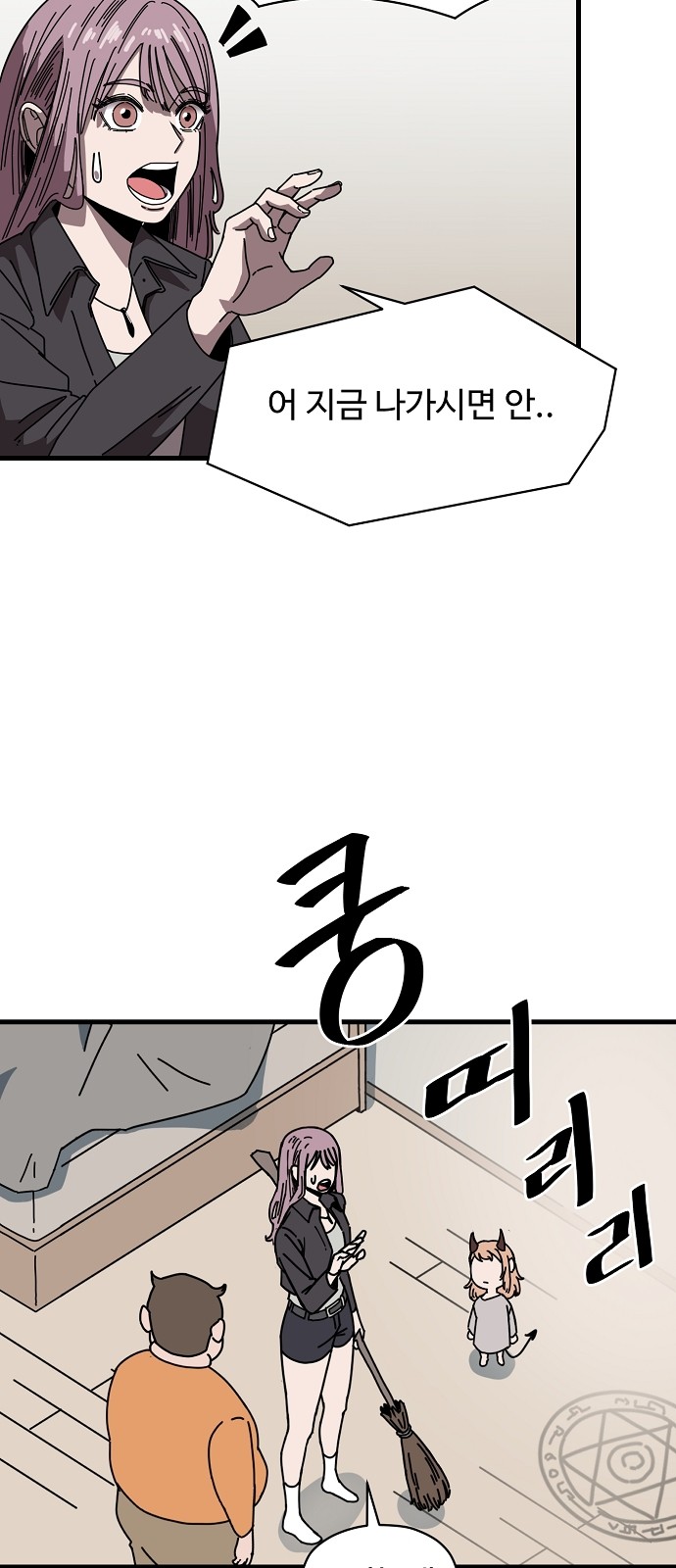 58 페이지