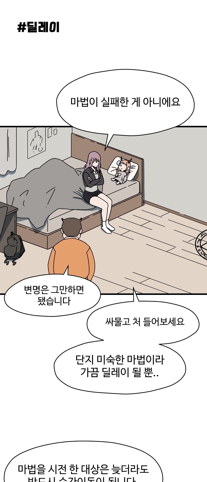 62 페이지