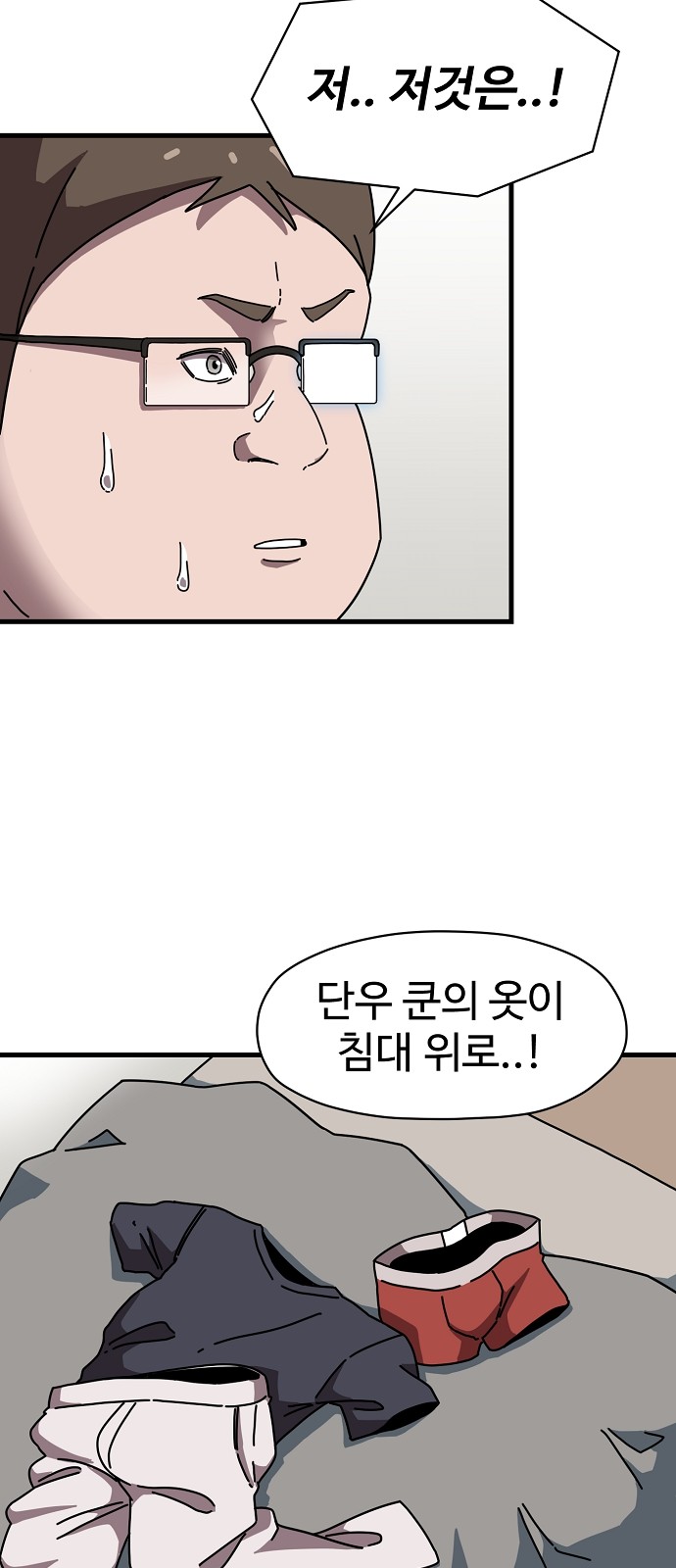 65 페이지