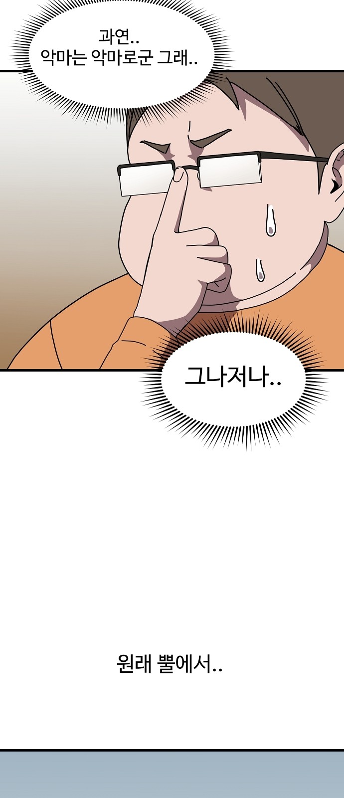 73 페이지