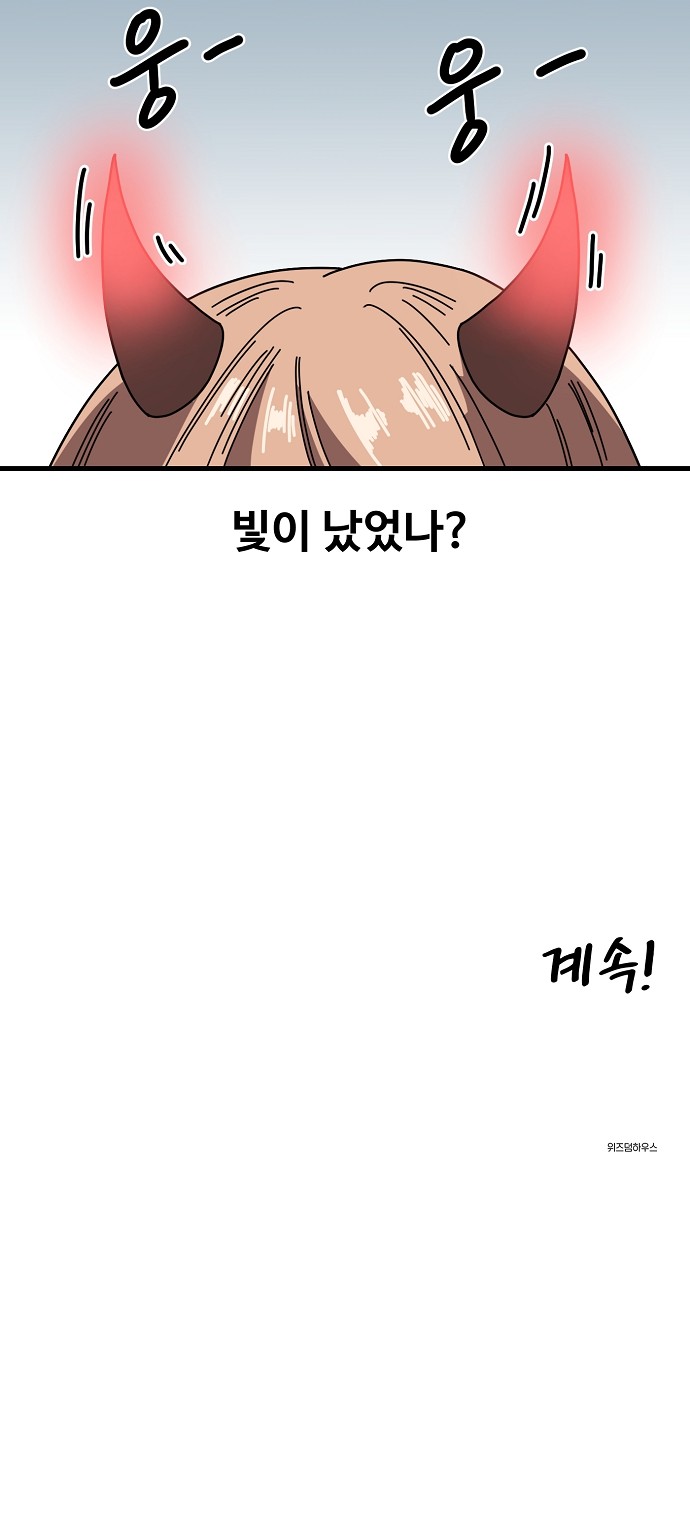 74 페이지