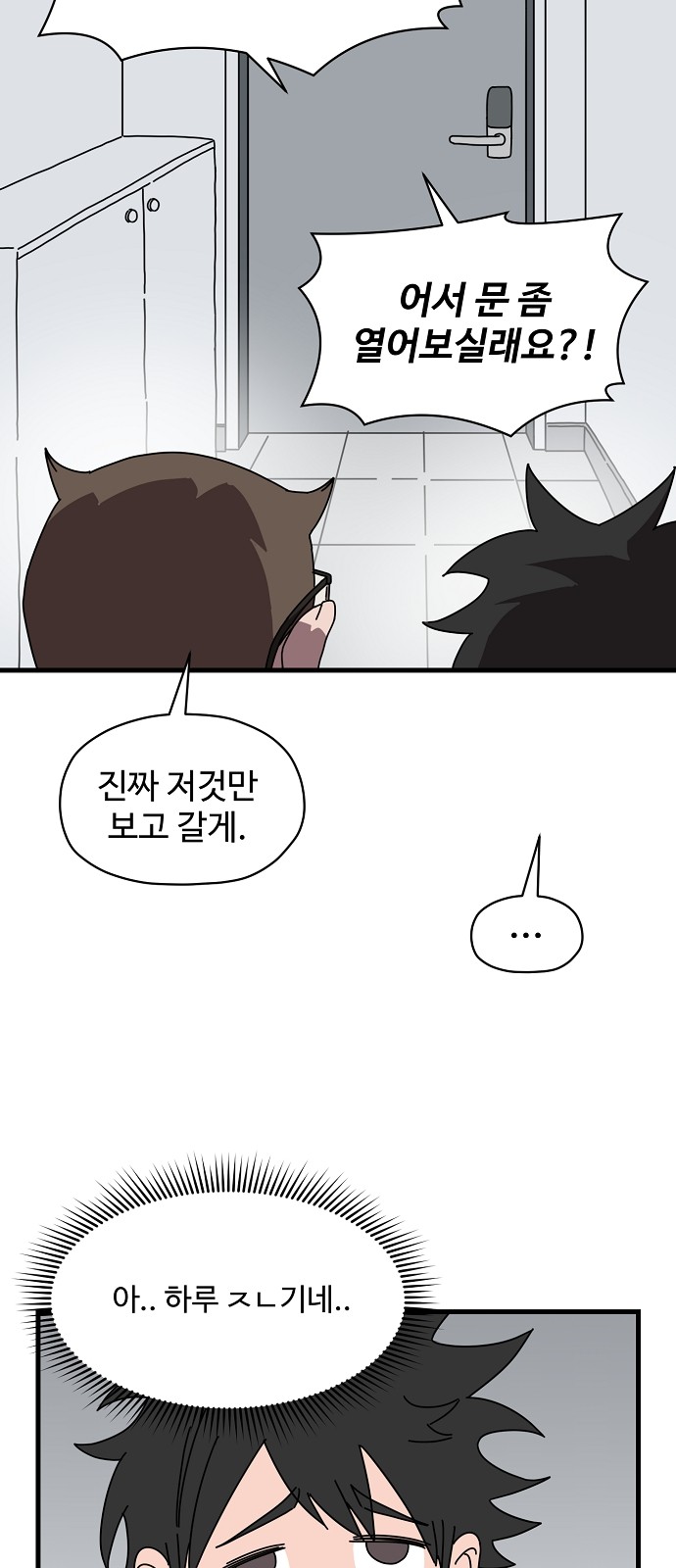 11 페이지