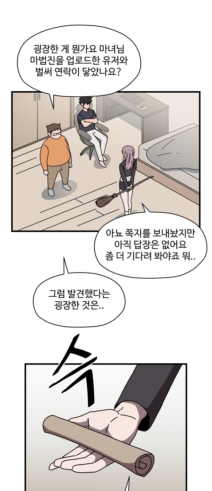13 페이지