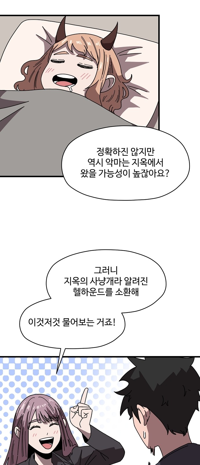 17 페이지