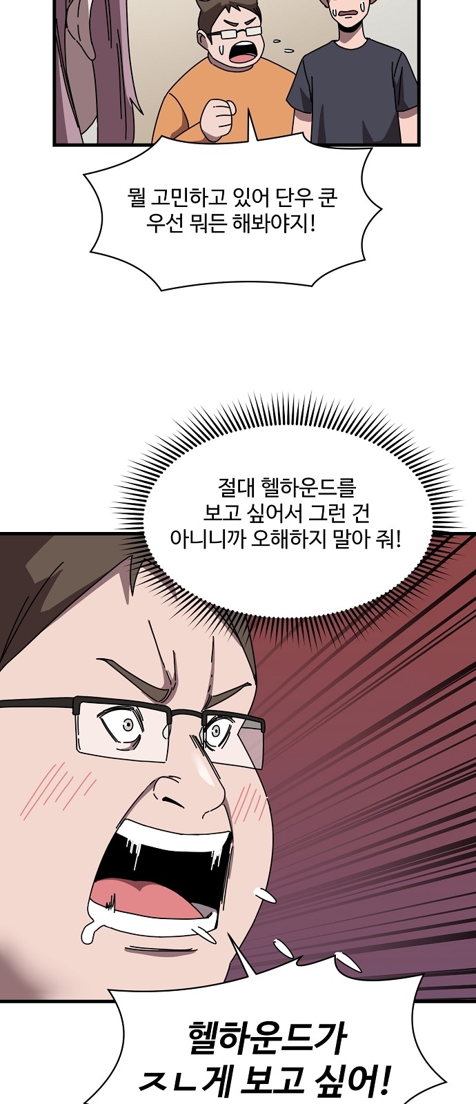 19 페이지