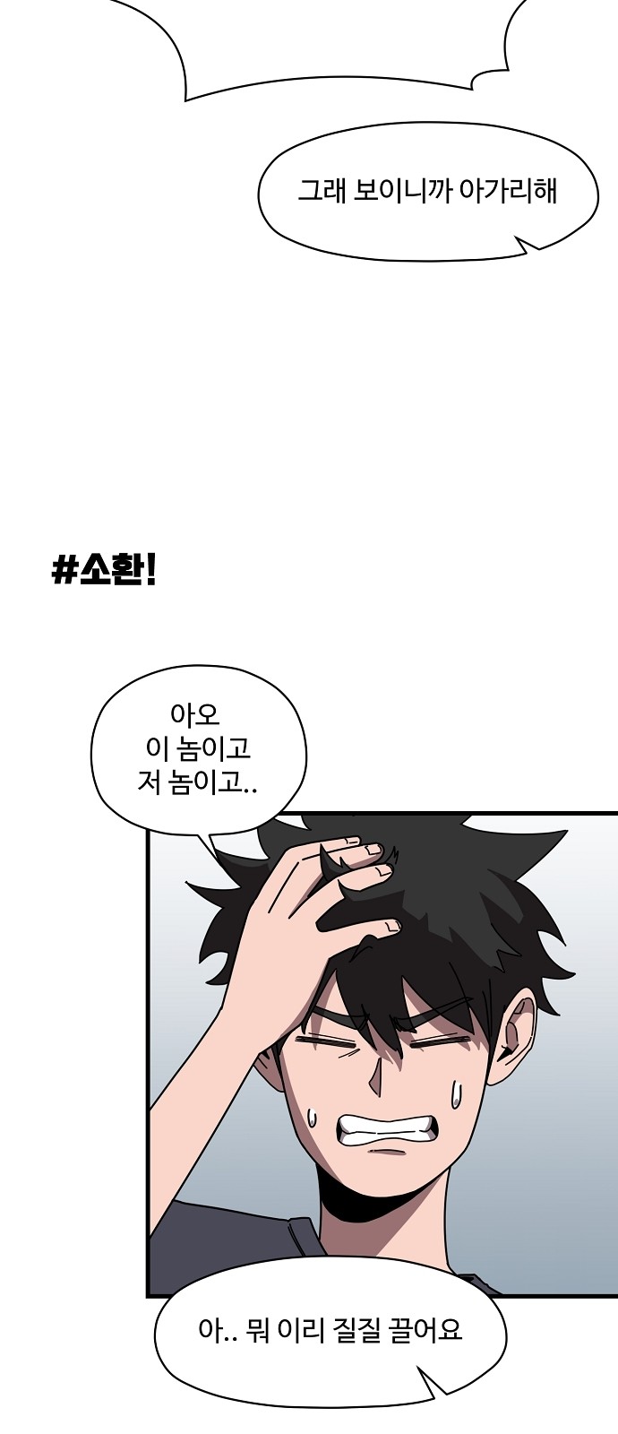 20 페이지