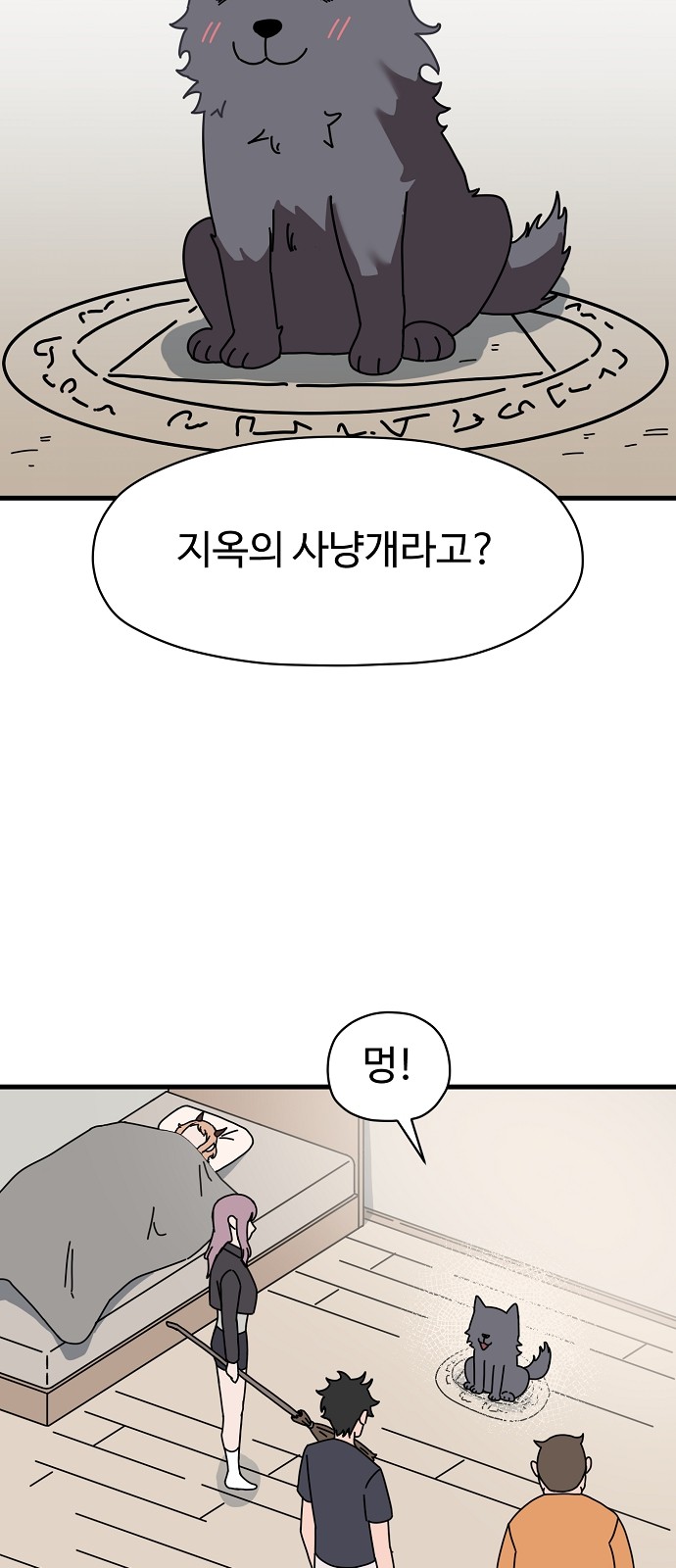 26 페이지