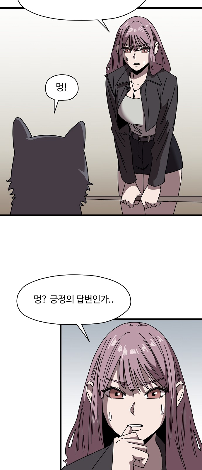28 페이지